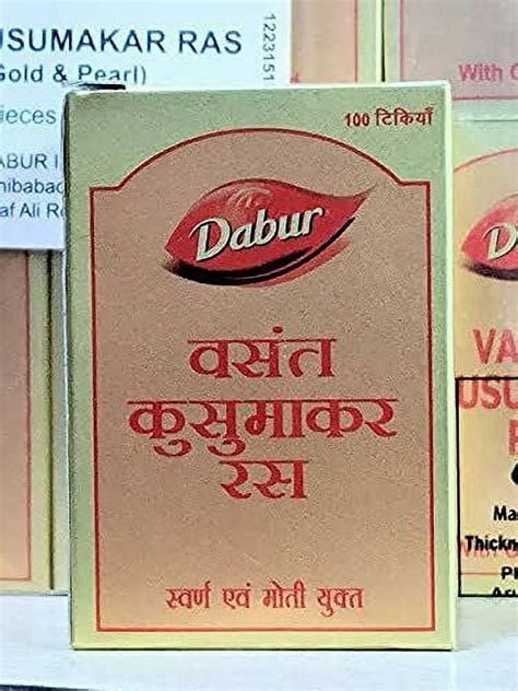 Dabur Vasant Kusumakar Ras With Gold And Pearl 100 Tablets Free Shipping