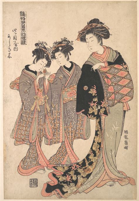 Isoda Koryusai The Oiran Nishikigi Of Yotsumeya With Her Kamuro