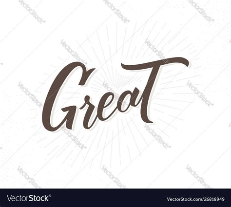 Great Hand Drawn Lettering Phrase Royalty Free Vector Image
