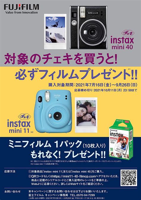 Instax Mini 40 チェキ 美品 フィルム 20枚 ブラック Blogknakjp