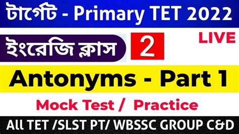 English Grammar Antonym Primary TET 2022 Primary TET English Grammar