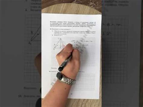 Розбираємо демонстраційний варіант зно з математики 2021 року. ЗНО 2021. Математика. Завдання 32. Демонстраційний варіант ...