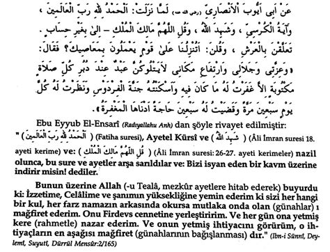Ali İmran 1826 Ve 27 Ayetlerin Fazileti Hakkında