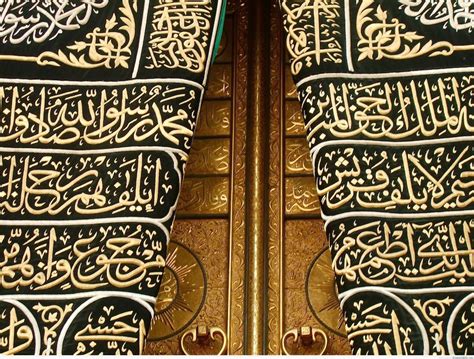Les 10 jours de Dhoul-hijja - Mosquée des Mureaux
