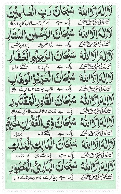 Dua E Ganj Ul Arsh Learn Quran Basics