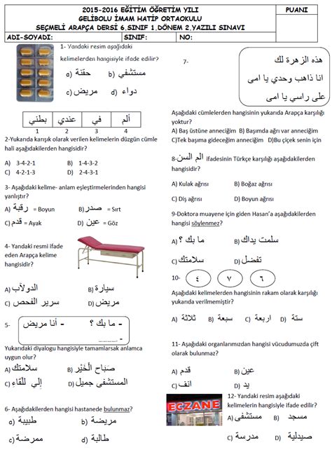 6 sınıf 2 dönem 2 yazılı soruları ingilzice Sinif edebiyat ders