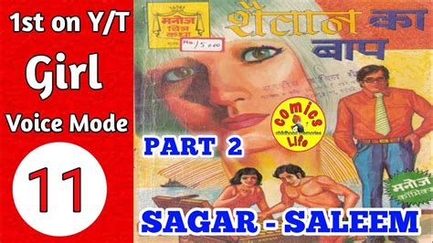 Shaitan Ka Baap Part 2 Manoj Comics Sagar Saleem Series Youtube