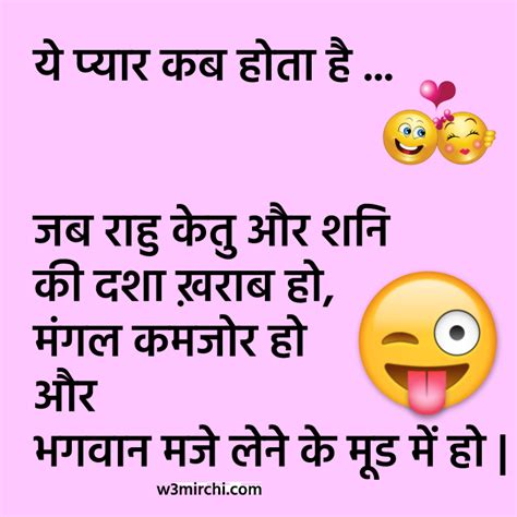 Funny Love Joke In Hindi Funny Jokes In Hindi