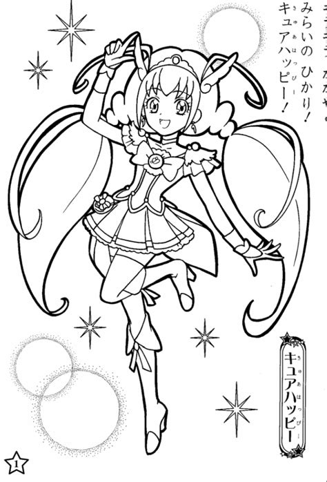 Image Smile Pretty Cure Coloring Pages