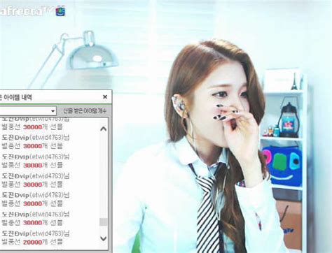 Видео (sub) 도진&도영 자매 팬미팅 풀버전! 아프리카TV BJ 도진, 한 번에 3800만원 `신기록` - 디지털타임스