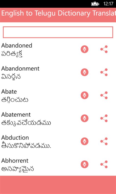 English To Telugu Dictionary Translator For Windows 10 Free Download