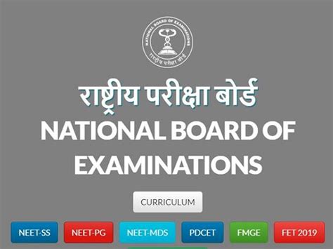Know how to apply for neet pg. NEET PG 2020: Application process begins, exam scheduled ...