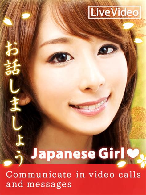 Japanese Webcam Girl