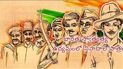 Famous Slogans Of Indian Freedom Fighters Mega Minds
