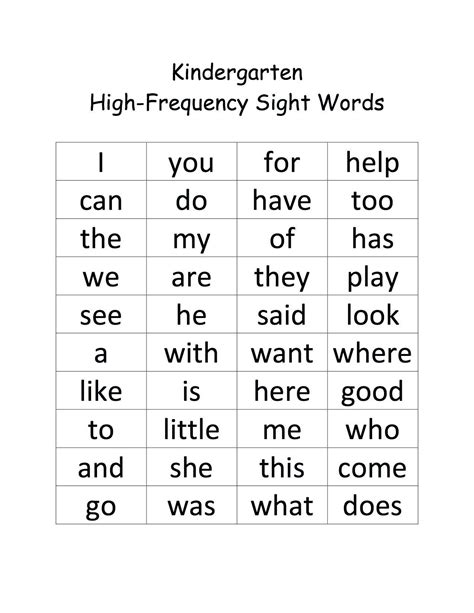 High Frequency Words Kindergarten Worksheets Printable Kindergarten