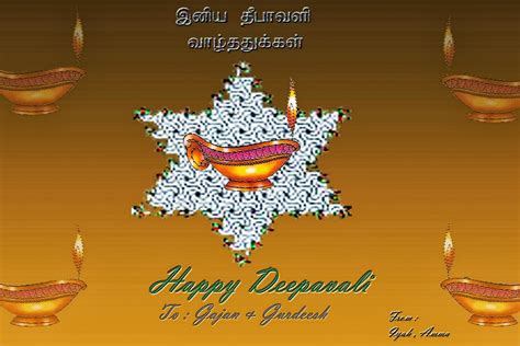 Diwali quotes for greeting cards with some example cards. CGfrog: Beautiful Diwali Greeting card Designs and ...