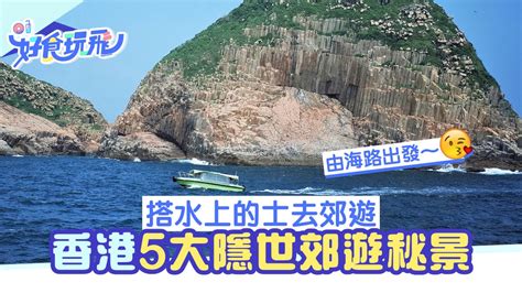我可以出来说个。 我就是在外媒工作，做中国报道的。 我们也很关注新疆、香港以外的人权。 前阵子同事刚做了长篇海外农民工被剥削的报道。 很多时候我们想做这些维权报道时，是民众太害怕，不敢和外媒说。 水上的士｜5大香港隱世美景郊遊好去處 附租艇貼士及建議航程｜香港01｜旅遊