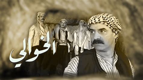 Syria Drama On Twitter 2 الخوالي يحكي قصة الثوار ونضالهم ضد العثمانيين، بطولة الجوكر بسام