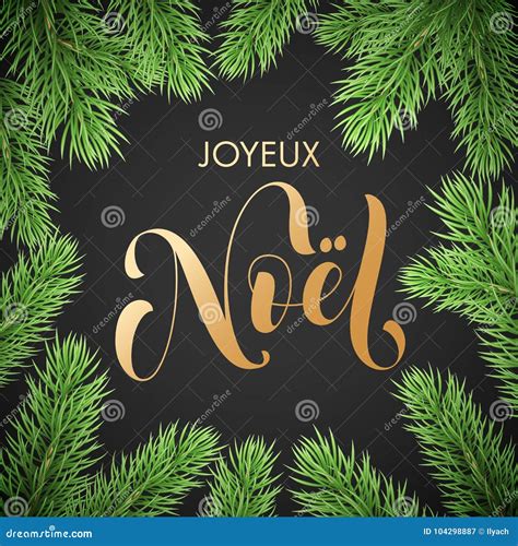 Joyeux Noel French Merry Christmas Trendy Golden Quote Calligraphy And