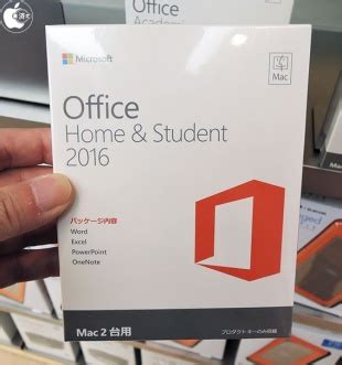 Sign in or create a microsoft account. Apple Store、日本マイクロソフトの「Office 2016 for Mac」永続ライセンス・パッケージ版を ...