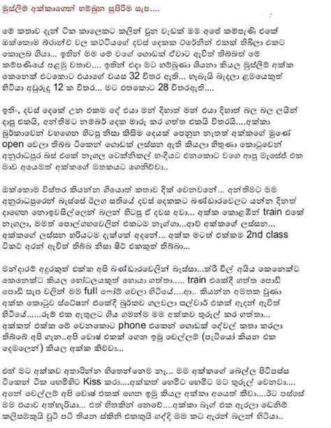 Sinhala Wal Katha Full Story Pdf Download Unityhtcvivetutorial