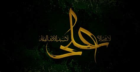 Yawm E Ali 13th Rajab 1442 February 24 2021 Ismailimail
