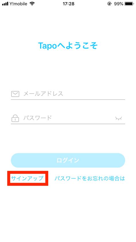 Using azure ad connect we recommend using azure ad connect to configure alternate logon id for your environment. TP-Link IDの作り方 | TP-Link 日本