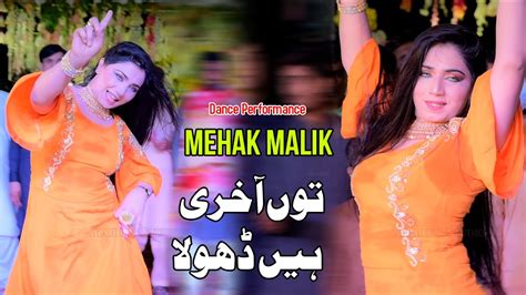 Tu Aakhri Hain Dhola Mehak Malik Dance Performance Shaheen Studio