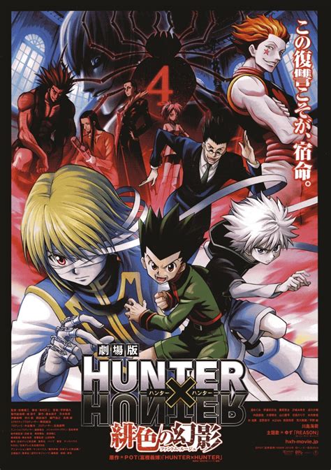 Hunter X Hunter Phantom Rouge Disk Release Verschiebt Sich Und Cast