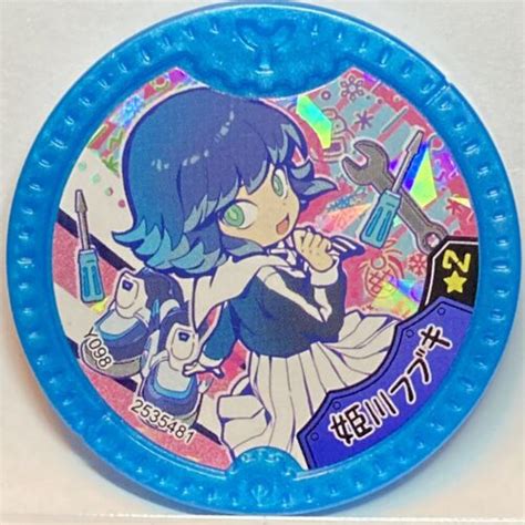 Fubuki Himekawa Yokai Watch Y Medals Japanese Yo Kai Gakuen Academy Ebay