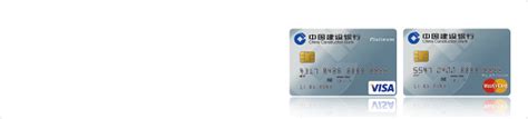It starts with basic information about credit card number, cvv or security code, and expiration date. China Construction Bank (Asia) - Personal Banking - Credit ...
