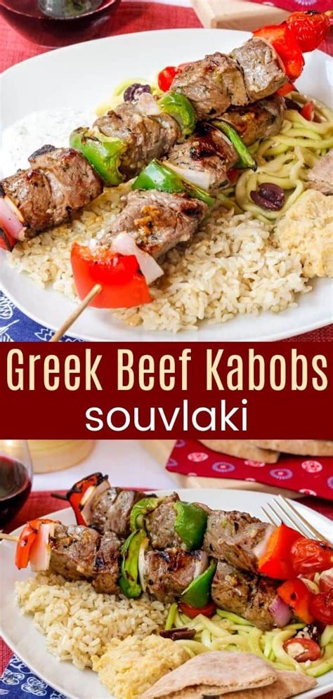 Greek Beef Kabobs On The Grill Aka Souvlaki Cupcakes Kale Chips