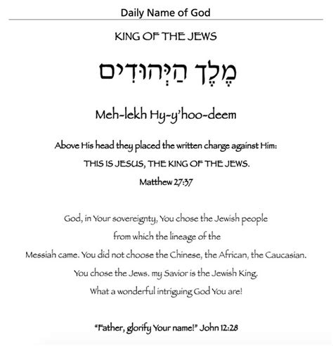 Today S Daily Name Of God Devotional King Of The Jews Hebrew