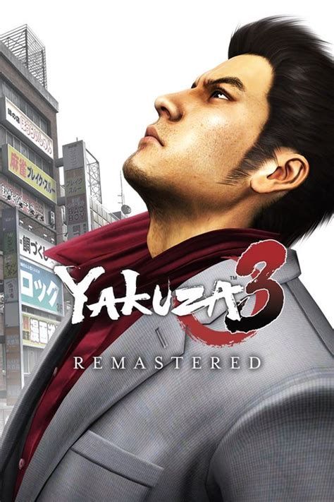 Yakuza 3 2009 Box Cover Art Mobygames
