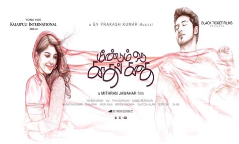 Tamil Meendum Oru Kadhal Kadhai Movie Review Rating Hit Or Flop