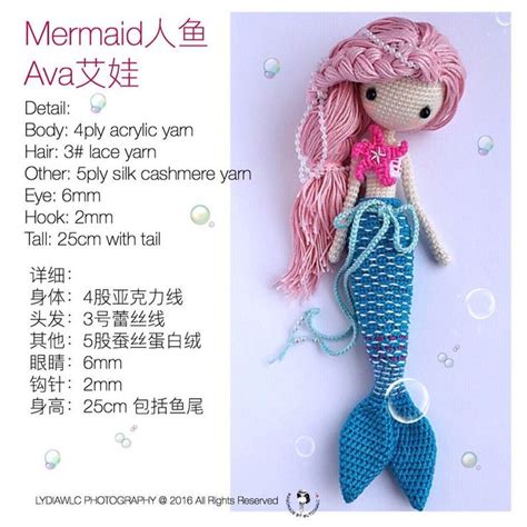 English Crochet Doll Pattern Mermaid Ava艾娃 A Crochet Doll Etsy Uk