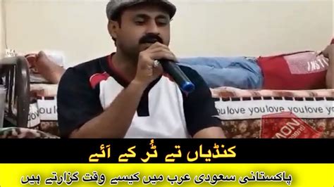 Kandian Te Tur K Aye Attaullah Khan Song By Rana Irshad Pakistani In