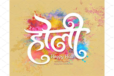 Happy Holi Calligraphy Design Illustrations Creative Market