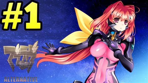 Muv Luv Alternative Part 1 Sumika Girl Missing From Universe Anime Game Gameplay