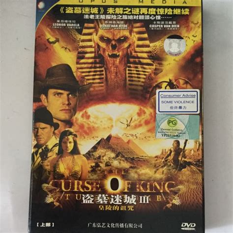 The Curse Of King Tuts Tomb Dvd Everything Else On Carousell
