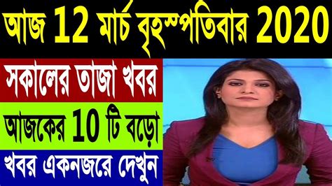 Prices are revised at 06:00 a.m. Petrol price today | Higher secondary latest update - YouTube