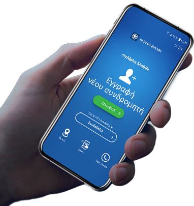 The alpha web banking account, payment and funds confirmation apis are psd2 compliant apis providing information about the accounts (products) of a web banking subscriber of the alpha bank, as well as payment initiation functionality. Μεταφορά Πόντων - Alpha Web Banking | ALPHA BANK