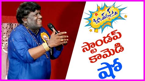 Jabardasth Comedy Show Apparao Stand Up Comedy Telugu Funny Comedy Skits Youtube