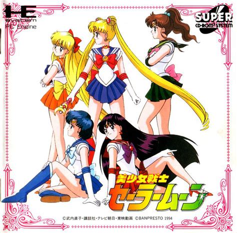 Pretty Solder Sailor Moon Pc Engine Cover Sailor Moon News