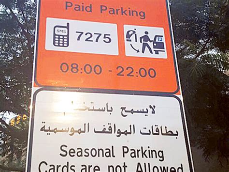 Downtown Dubai Will Be New Paid Parking Zone Transport Gulf News