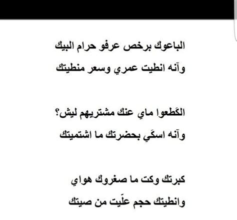 Image By Zahraa A Aljaleel Math Find Image Text