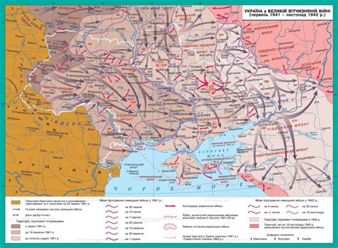 Україна у Великій Вітчизняній війні (червень 1941 - листопад 1942 р ...