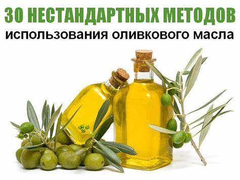 Оливковое масло диета 5 ОЛИВКОВОЕ МАСЛО: deligent — LiveJournal ОЛИВКОВОЕ МАСЛО: deligent — LiveJournal Оливковое масло диета 5