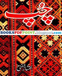 Read Online Chup Novel by Mumtaz Mufti Free Pdf Book - Books Pdf Point