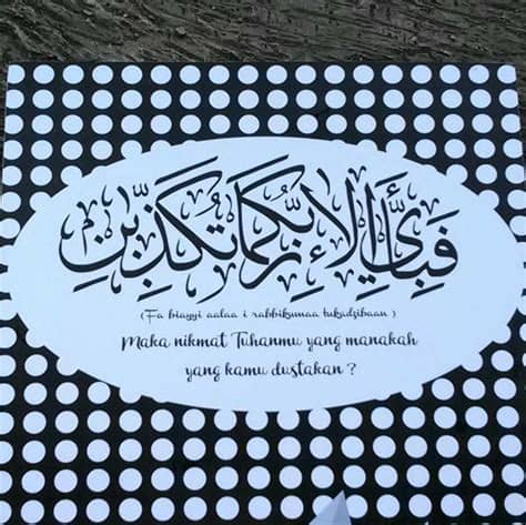 Kaligrafi menjadi suatu seni yang indah dan selalu terdapat di setiap sudut masjid. Kaligrafi Dekorasi Simple - Gambar Islami